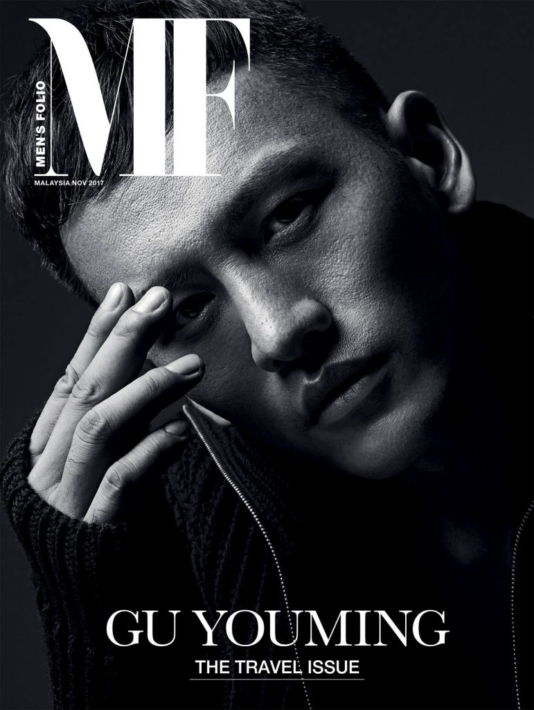 Meet Chinese actor Gu You Ming, our November ’17 cover guy Meet Chinese actor Gu You Ming, our November ’17 cover guy