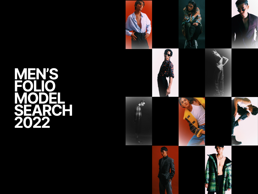 Meet the 10 finalists of Men’s Folio Model Search 2022 Meet the 10 finalists of Men’s Folio Model Search 2022